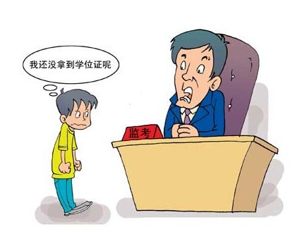 求一段关于英语口语考试之打电话-想考个英语