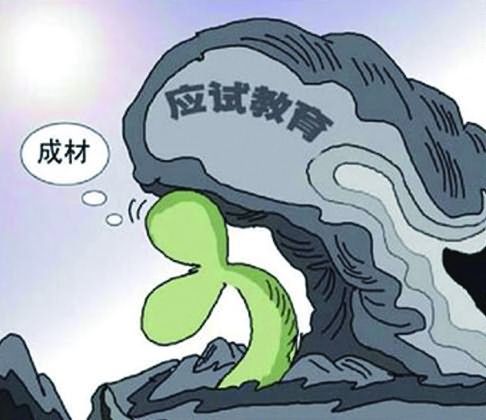 关于教育的英语作文