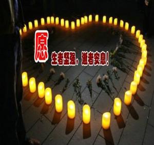 雅安地震最新进展