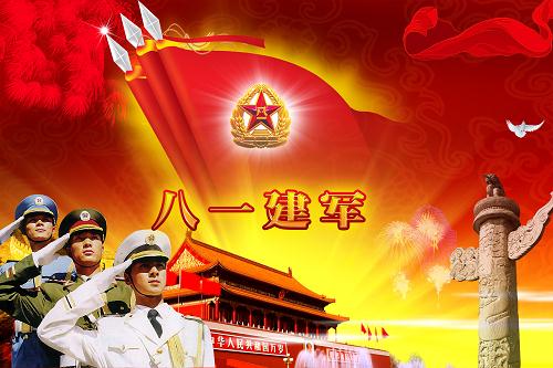 八一建军节手抄报
