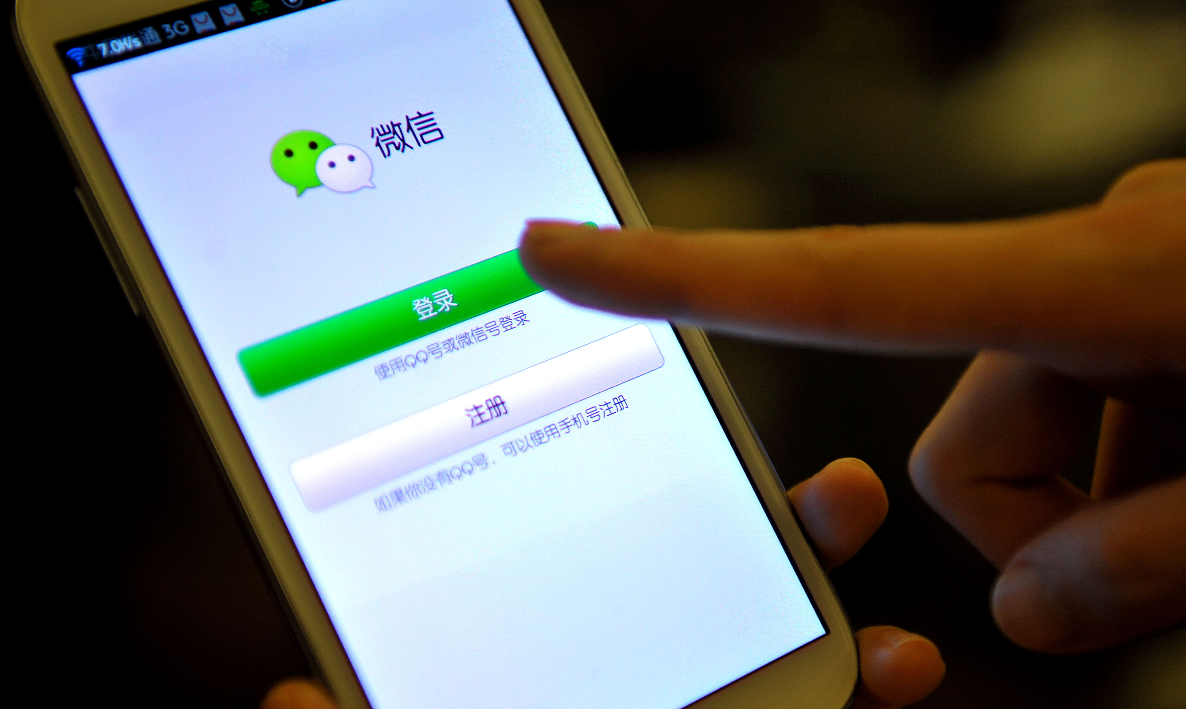 微信英语作文